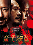 无限国产资源